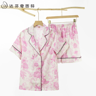 达芬奇密码 家居服两件套夏 冰丝提花睡衣女2025新款 休闲国风新中式