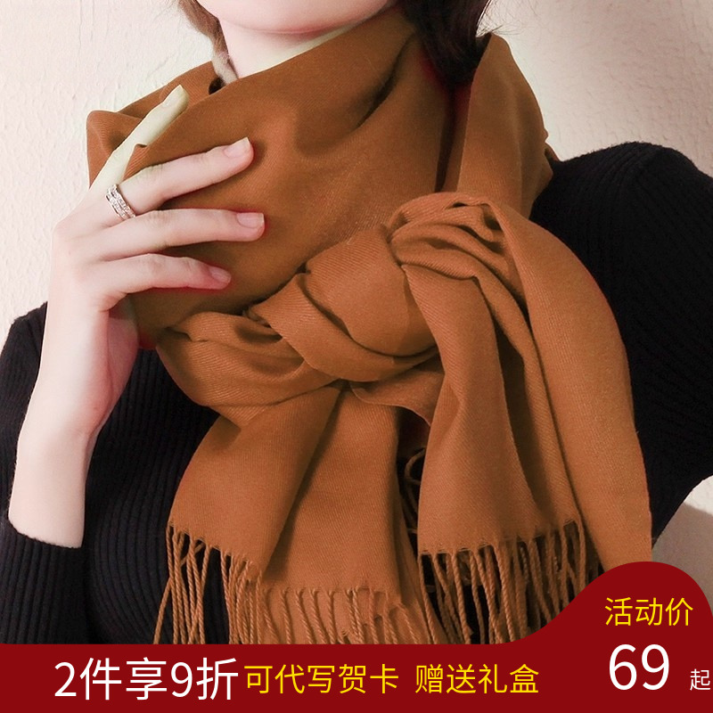 达芬奇密码纯色披肩女士春秋高级感焦糖色仿羊绒围巾冬季2025新款