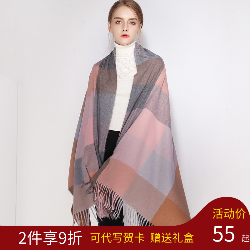 达芬奇密码仿羊绒围巾秋冬款