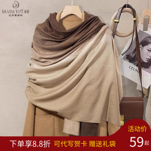 高级感大披肩仿羊绒围巾配大衣女春秋外搭2026新款 两用办公室披风