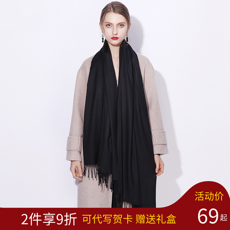 达芬奇密码围巾女2025新款仿薄羊毛羊绒大披肩披风秋冬韩版高级感