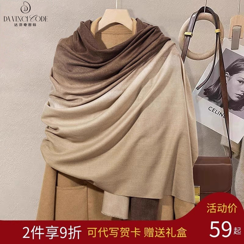 秋冬高级感大披肩仿羊绒围巾配大衣女外搭2025新款两用办公室披风