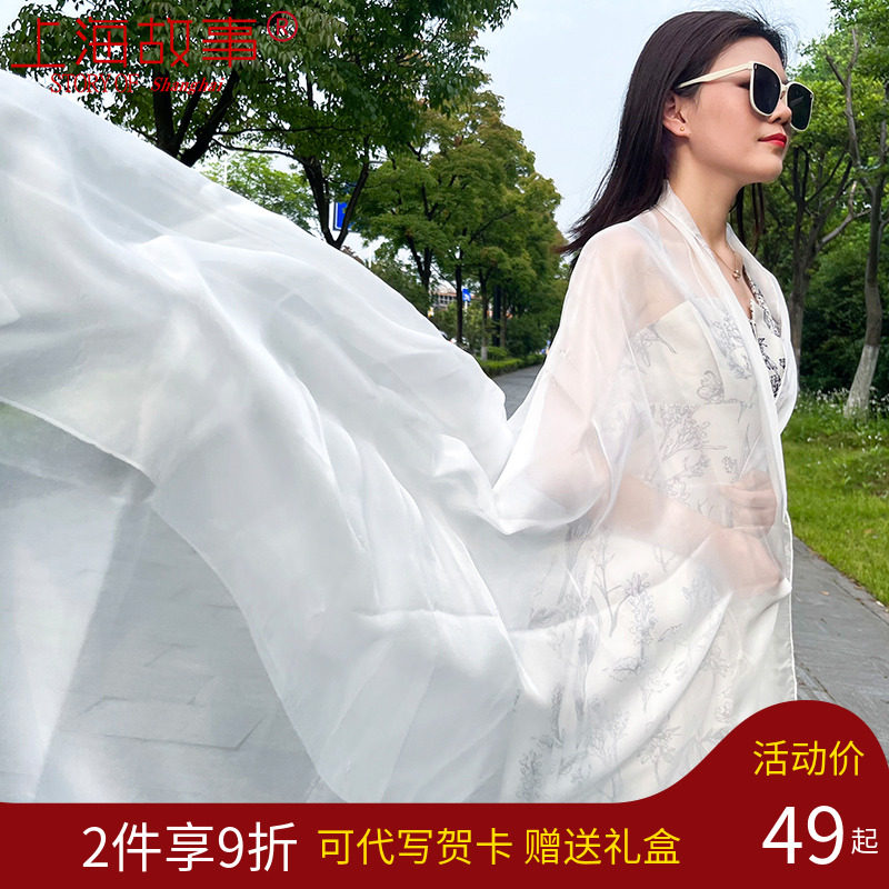 上海故事披巾白色丝巾女薄纱长条围巾2024新款披肩夏季纱巾配裙子