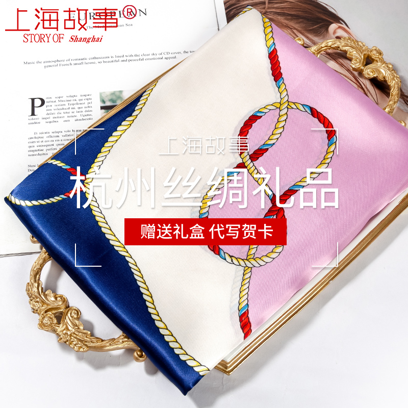 上海故事90x90大方巾女2025新款丝巾妈妈送长辈仿 真丝围巾礼盒装