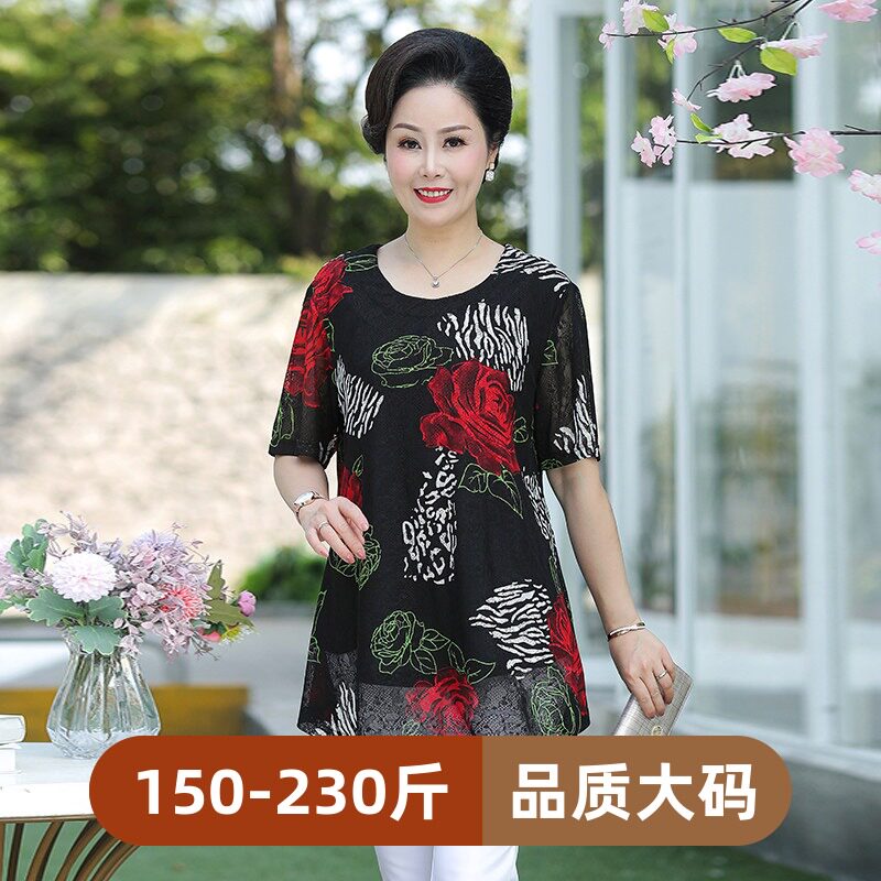 夏中老年加大码加肥短袖200斤胖妈妈绣花蕾丝小衫T恤宽松显瘦上衣