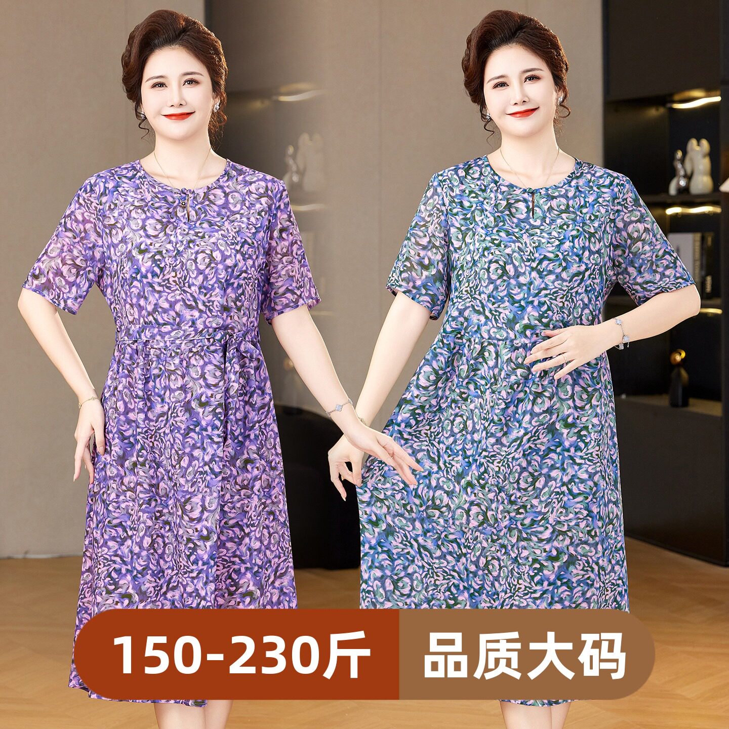 中老年特大码女夏装加肥胖妈妈中长雪纺连衣裙子碎花圆领腰带宽松