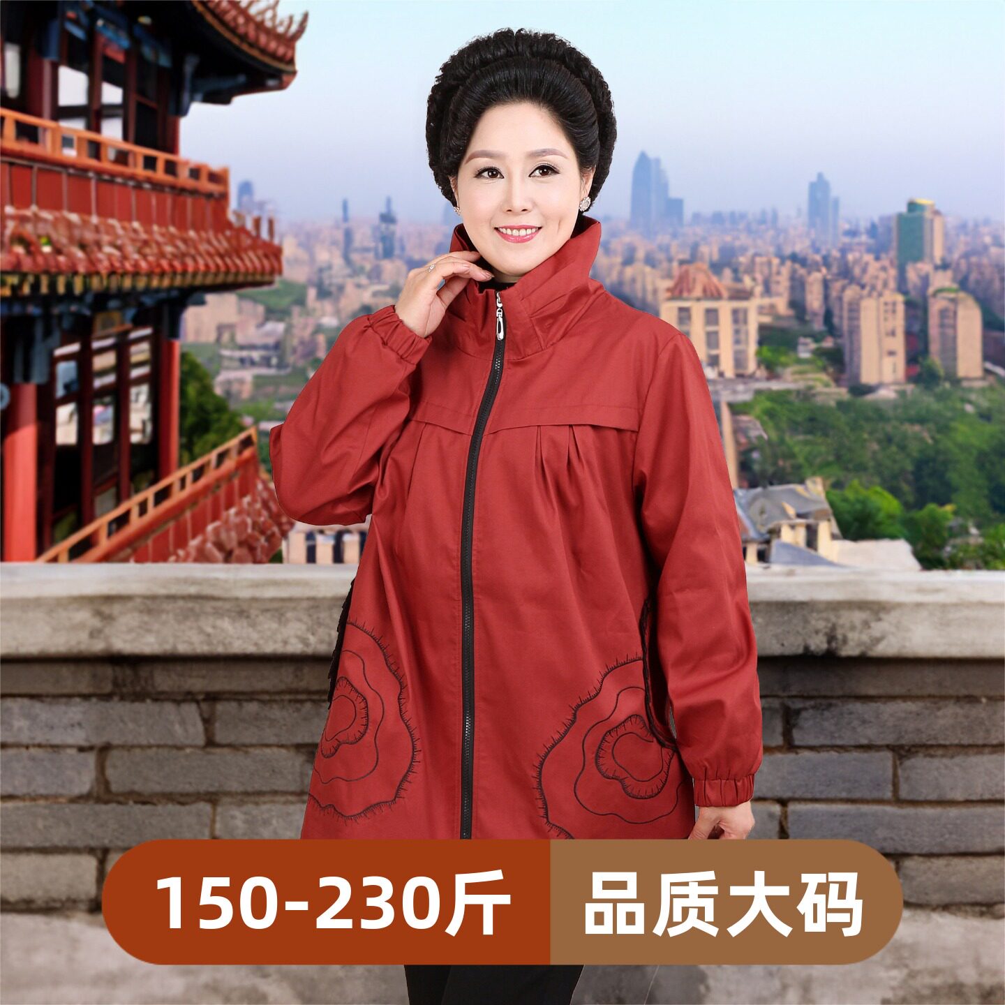 中老年人加大码200斤加肥胖妈妈风衣显瘦特体春秋遮肚子外套上衣