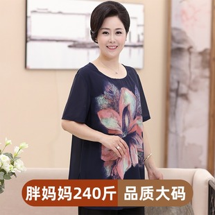 凉快小衫 胖妈妈雪纺T恤宽松短袖 女装 清仓夏加大加肥中老年超大码