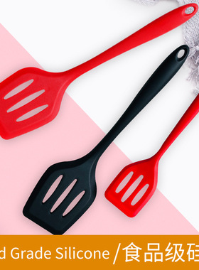 红色食品级硅胶铲/美国FDA认证/涂层锅使用/炒锅煎锅均可用耐高温