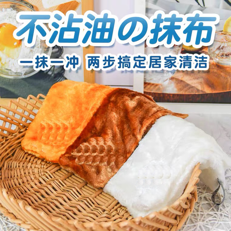 日本神奇抹布不沾油厨房油污清洁加厚耐用Kajitu同款韩国洗碗布