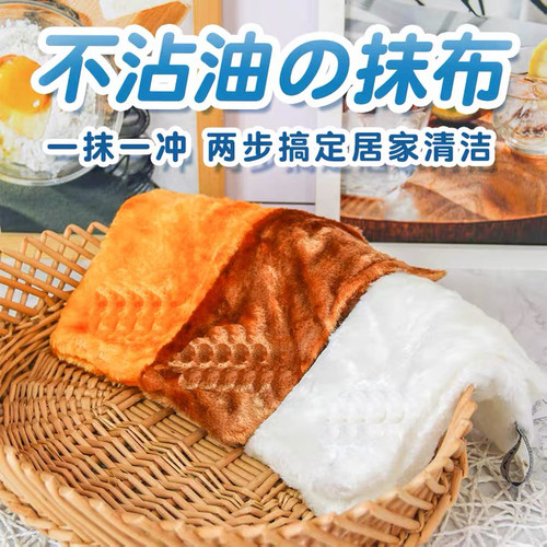 日本神奇不沾油抹布加厚耐用易洗