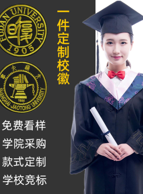 学士服大学生男女毕业季拍照服装高中演出服文理科硕士博士学位服