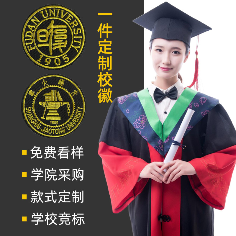 博士服大学生男女毕业季拍照服装高中演出服文理科硕士学士学位服 - 实物图