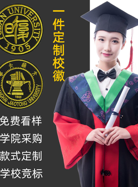 博士服大学生男女毕业季拍照服装高中演出服文理科硕士学士学位服