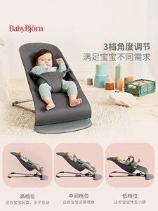 babybjorn哄娃神器婴儿解放双手