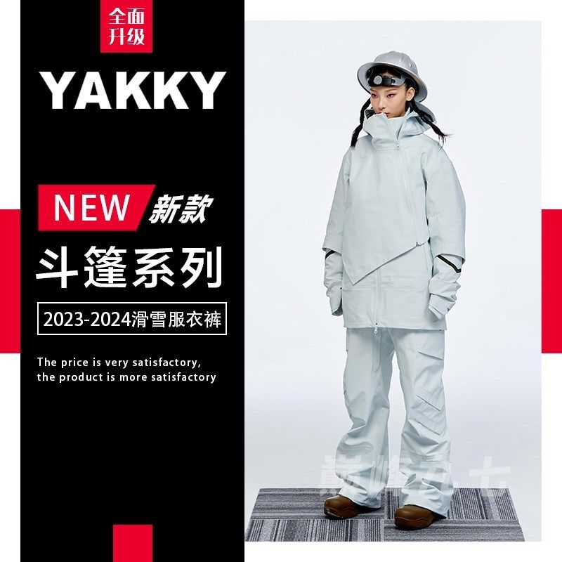 yakky斗篷系列新款单板滑雪服