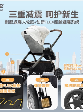 【现货】Joie巧儿宜Finiti高景观双向护脊婴儿推车0-4岁可坐可躺