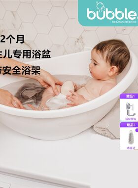 英国进口Bubble新生婴儿专用小宝