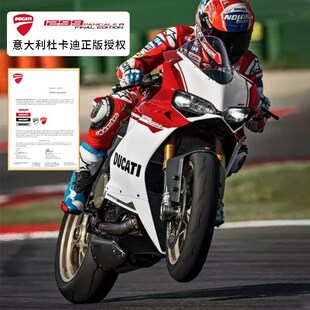 杜卡迪儿童电动摩托车男女小孩电动车可坐人宝宝四轮充电童车玩具