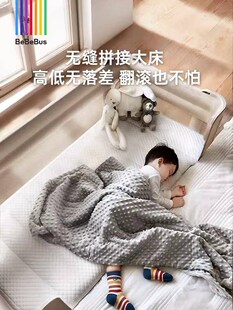 BeBeBus婴儿床拼接大床无缝隙新生儿小床多功能可移动折叠床宝宝