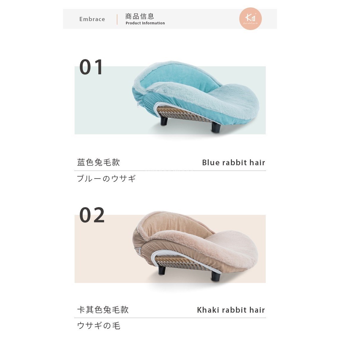 宠物家具抱抱Embrace狗狗沙发