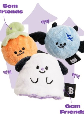 预定～韩国Biteme万圣节限定宠物狗狗蝙蝠南瓜三只装发声藏食玩具