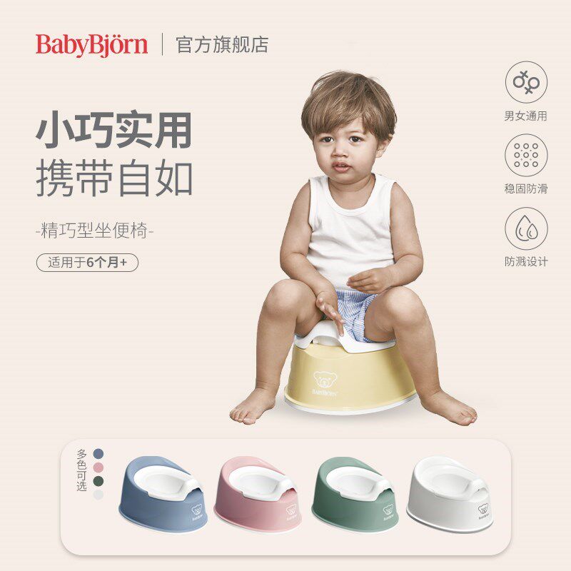 宝宝坐便器小孩厕所马桶