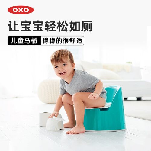 OXO奥秀小马桶坐便器儿童男女宝