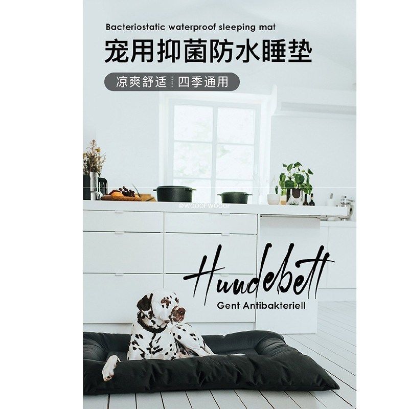 Gent系列抑菌床垫德国HUNTER