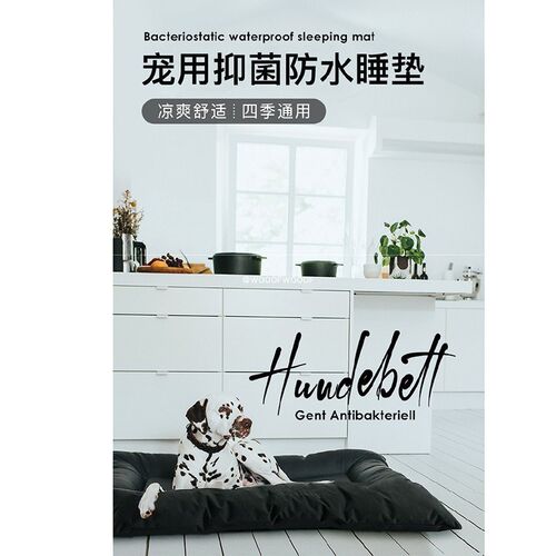 Gent系列抑菌床垫德国HUNTER
