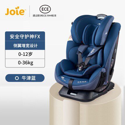 Joie巧儿宜儿童安全座椅守护神