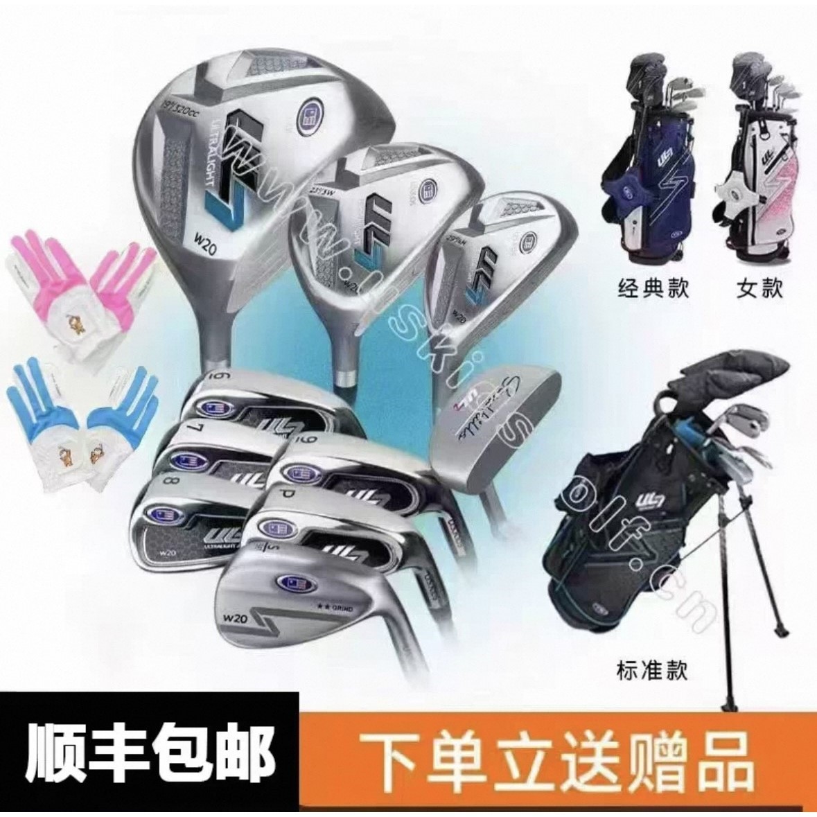 正品美国Uskids高尔夫球杆儿童一