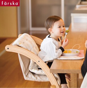 Farska多功能宝宝餐椅配件椅垫PU皮配套坐垫免洗餐盘