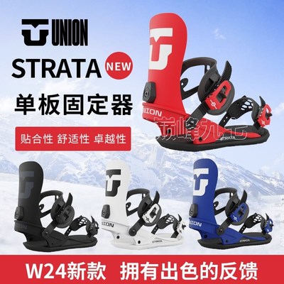 UNION固定器意大利进口单板滑雪板男款滑行平花公园热销23-24新款