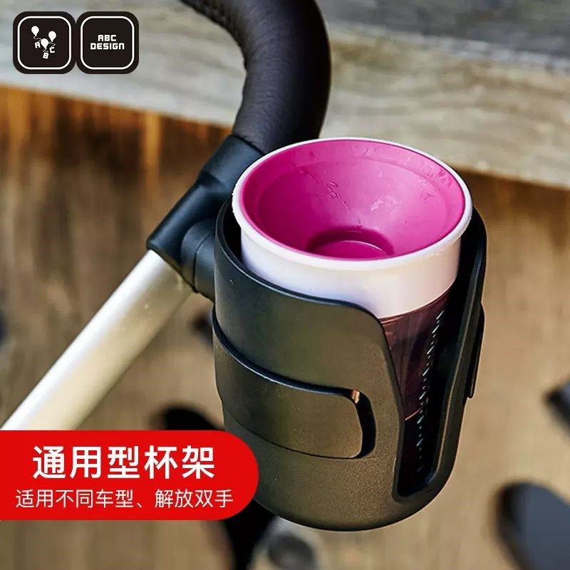 婴儿车杯架推车奶瓶架儿童水壶架