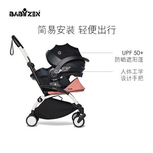 babyzenyoyo婴儿汽车安全座椅提