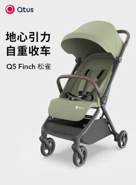 新生婴儿推车自动重力收车Qtus