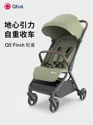 新生婴儿推车自动重力收车Qtus