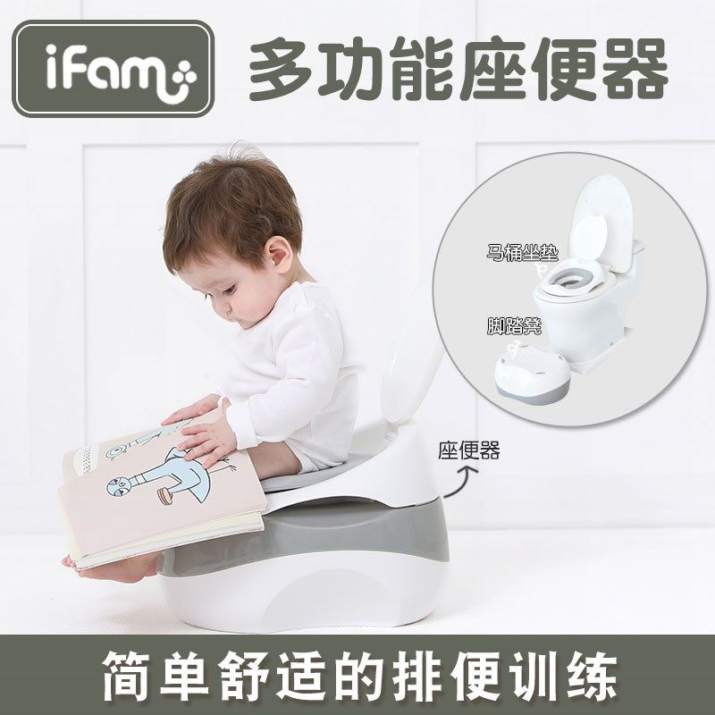 韩国进口 ifam 儿童坐便凳 多功能三合一座便器坐便器马桶