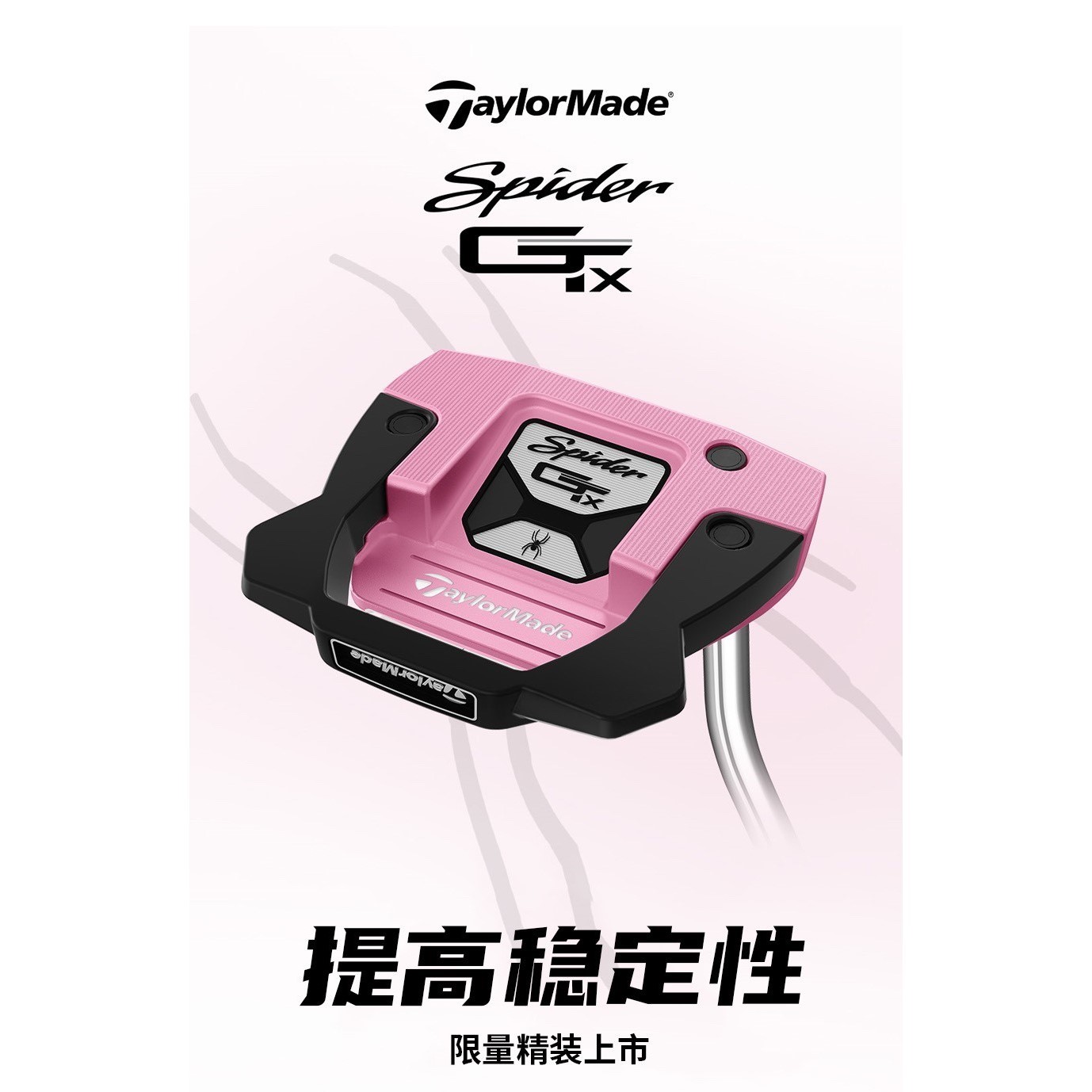 新款TaylorMade泰勒梅高尔夫球杆
