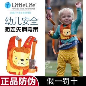 英国Littlelife儿童户外安全防走
