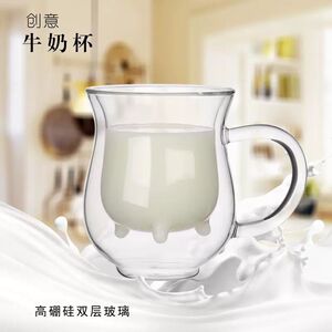 茶百家牛奶杯耐热环保无铅食品级