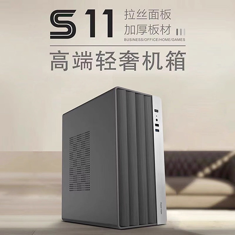 动力火车 Power train XP-S11 加厚迷你立卧两用小机箱 净重5.6斤