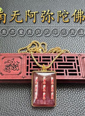南无阿弥陀佛画像双面项链金色吊坠男女民族风挂件男女挂脖绳