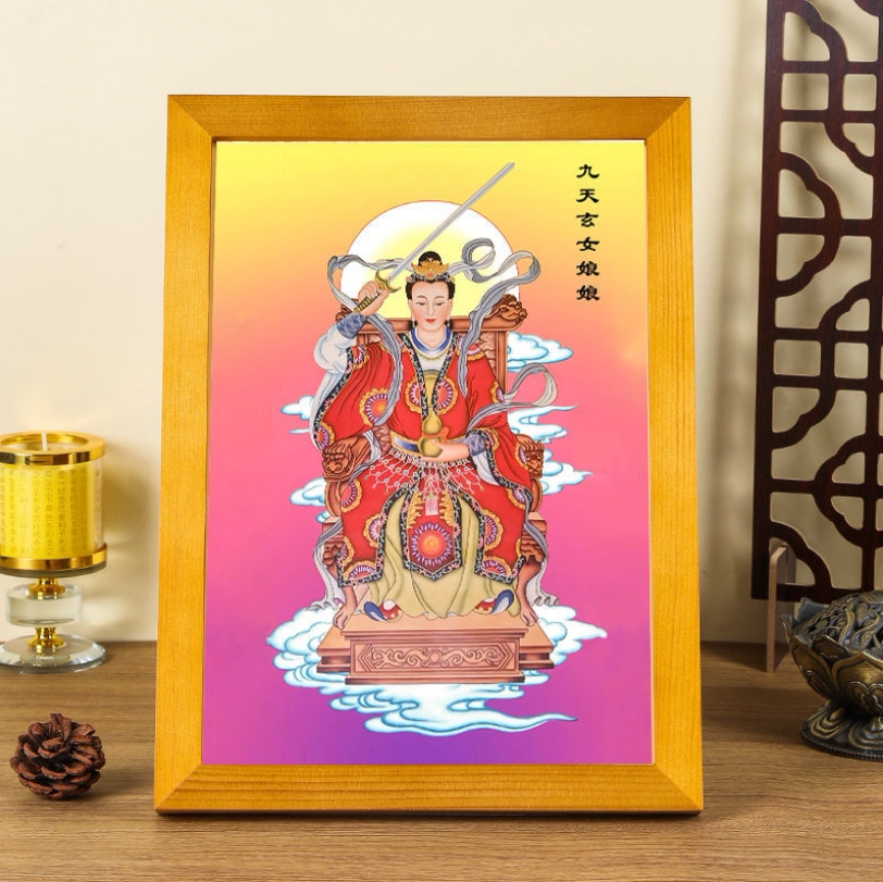 九天玄女圣母娘娘神画像挂画无极元君水陆画实木相框摆台