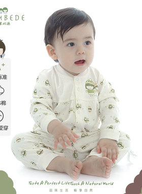 三木比迪婴儿连体衣秋装哈衣纯棉新生儿宝宝睡衣宝宝衣服52-66码