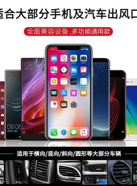 适用HUAWEI X70 Magic8 8PRO车载手机支架出风口导航夹子自动夹紧