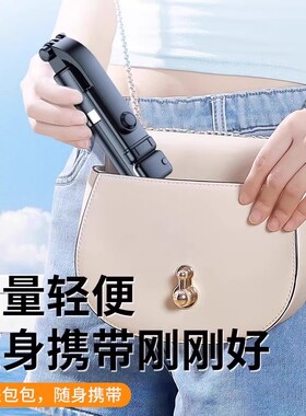适用苹果iPhone 16 16Pro手机自拍杆三脚架落地架拍照通用360度