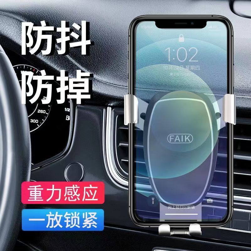 适用荣耀X60Pro 300手机车载支架防抖导航固定出风口架子