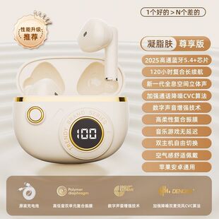 适用vivo X60手机无线蓝牙耳机高音质舒适降噪听歌 Y300Pro